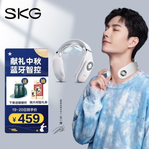 揭秘現(xiàn)代反恐技術 從情報滲透到精準打擊的護頸儀行動